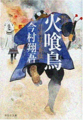 魔法少女小圆