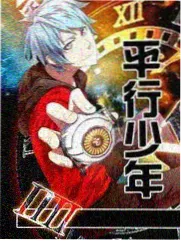 声生不息