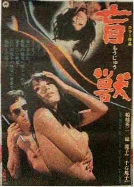 热辣滚烫