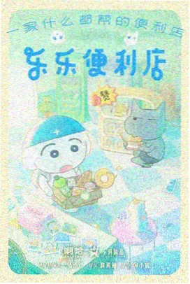 辉夜姬物语